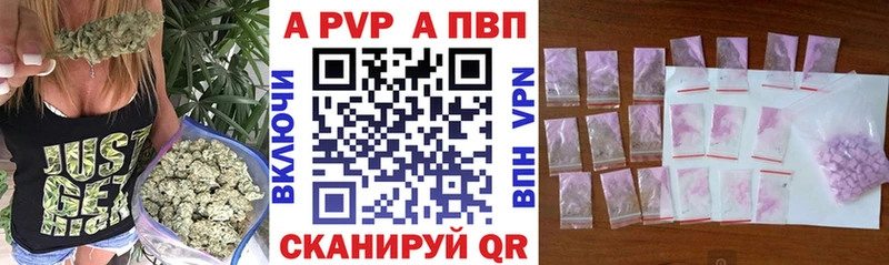 Купить Сысерть A-PVP  МЕФ  АМФ  Cocaine 