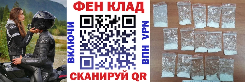 KRAKEN маркетплейс  Сысерть  Амфетамин Розовый 