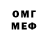 МДМА VHQ Danya Greh