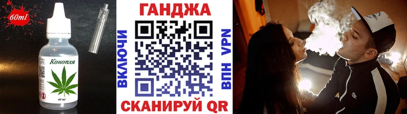 Cannafood марихуана  Сысерть 