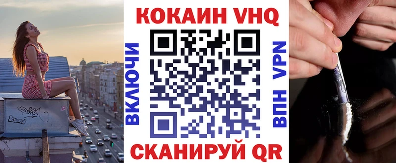 маркетплейс какой сайт  Сысерть  КОКАИН VHQ 
