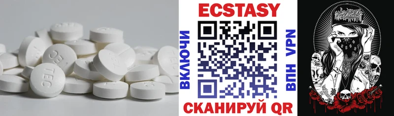 Экстази диски Сысерть