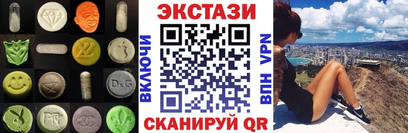 нарко площадка Telegram  Сысерть  Экстази таблы 