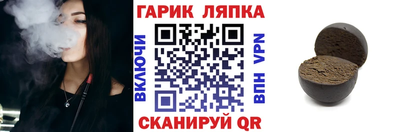Гашиш ice o lator  Сысерть 