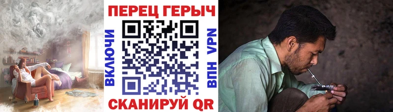 ГЕРОИН хмурый  Сысерть 
