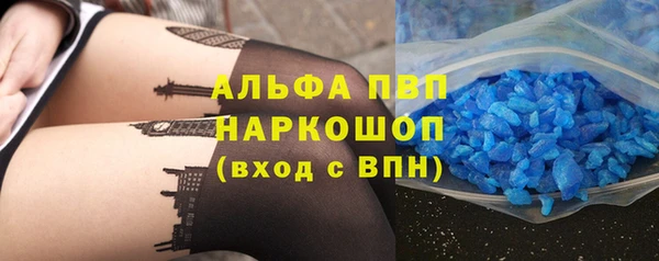 стафф Нефтегорск