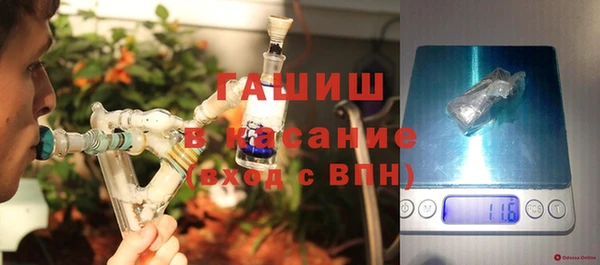 соль ск Абинск