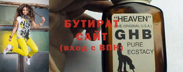 мефедрон мука Абаза