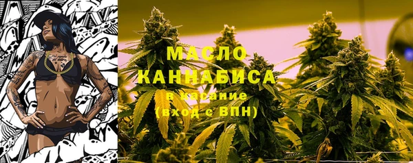 мефедрон мука Абаза