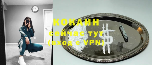 соль ск Абинск