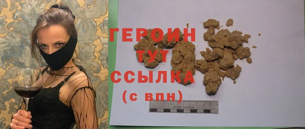 соль ск Абинск