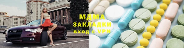 кристаллы Нея