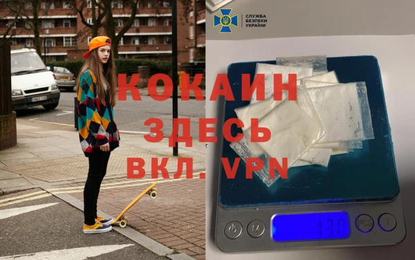 амфетамин Алексин