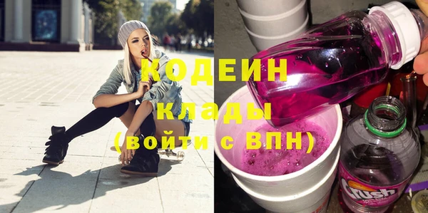 соль ск Абинск