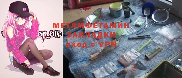 амфетамин Алексин