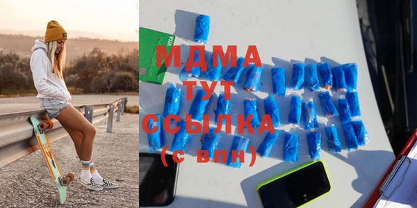 мефедрон мука Абаза