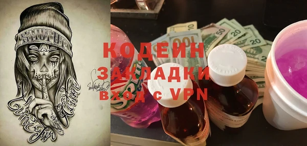 прущие крисы Алзамай