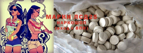 мефедрон мука Абаза