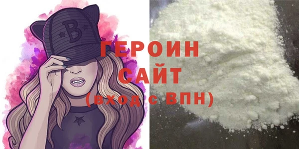 соль ск Абинск