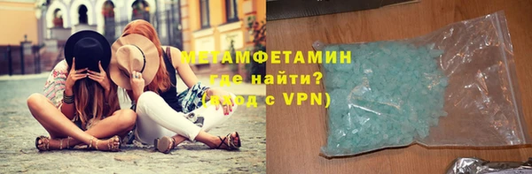 мефедрон мука Абаза