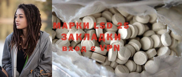 мефедрон мука Абаза