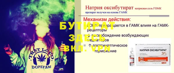 соль ск Абинск