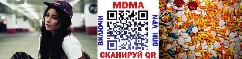 MDMA VHQ  Сысерть 