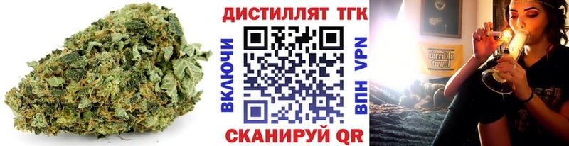 Дистиллят ТГК гашишное масло  Сысерть 